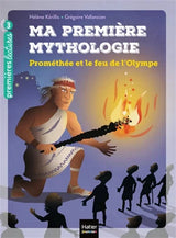 Ma première mythologie. Série