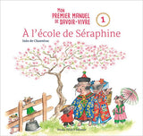 À l'école de Séraphine